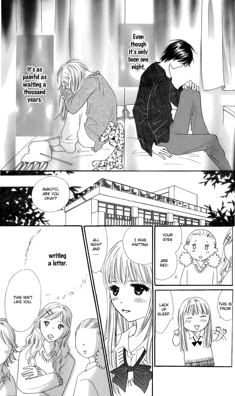 Koi Nanka Hajimaranai Chapter 20 27